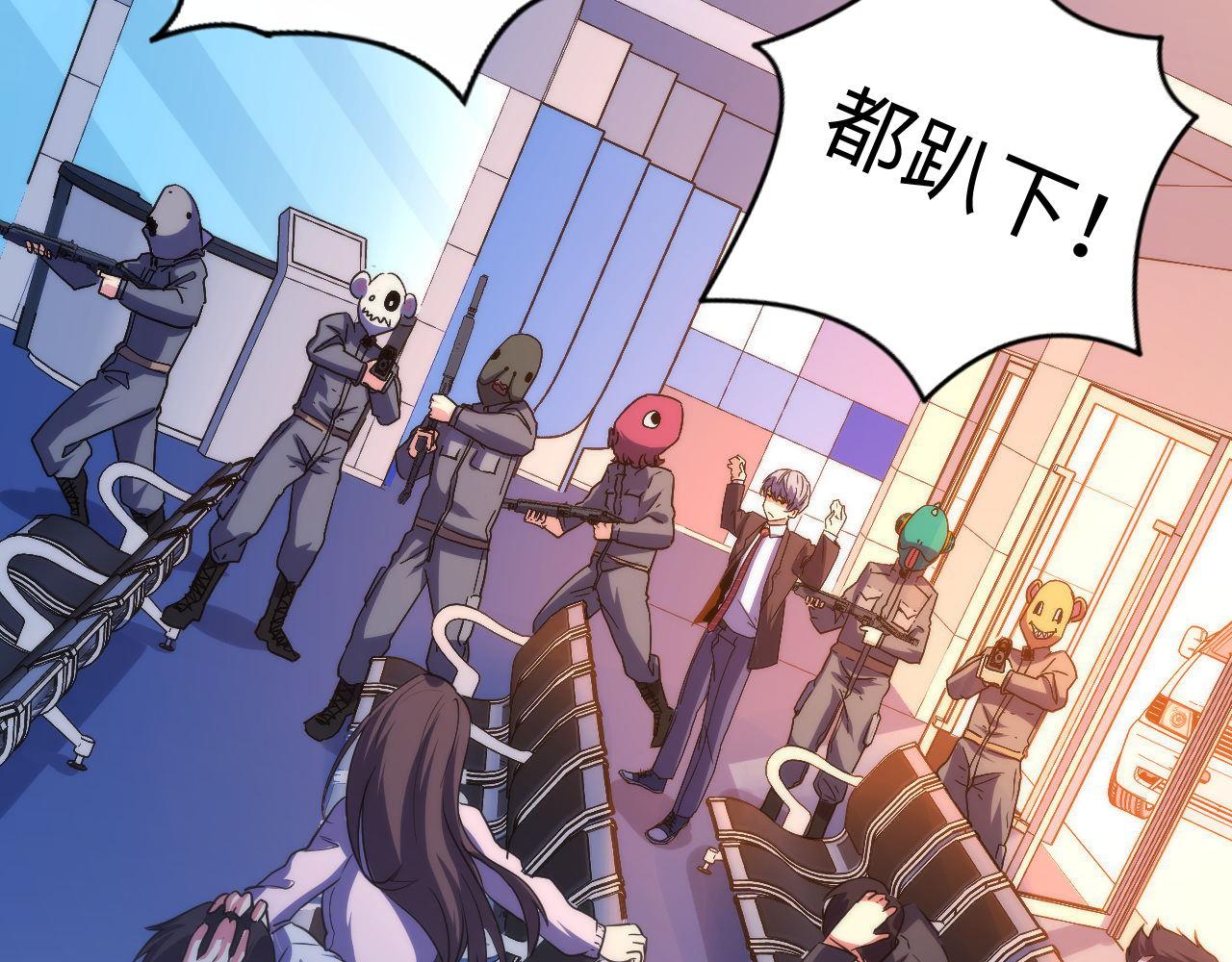第65话 新的神秘者？16
