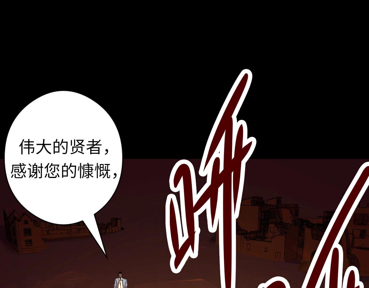 第51话 旧日106