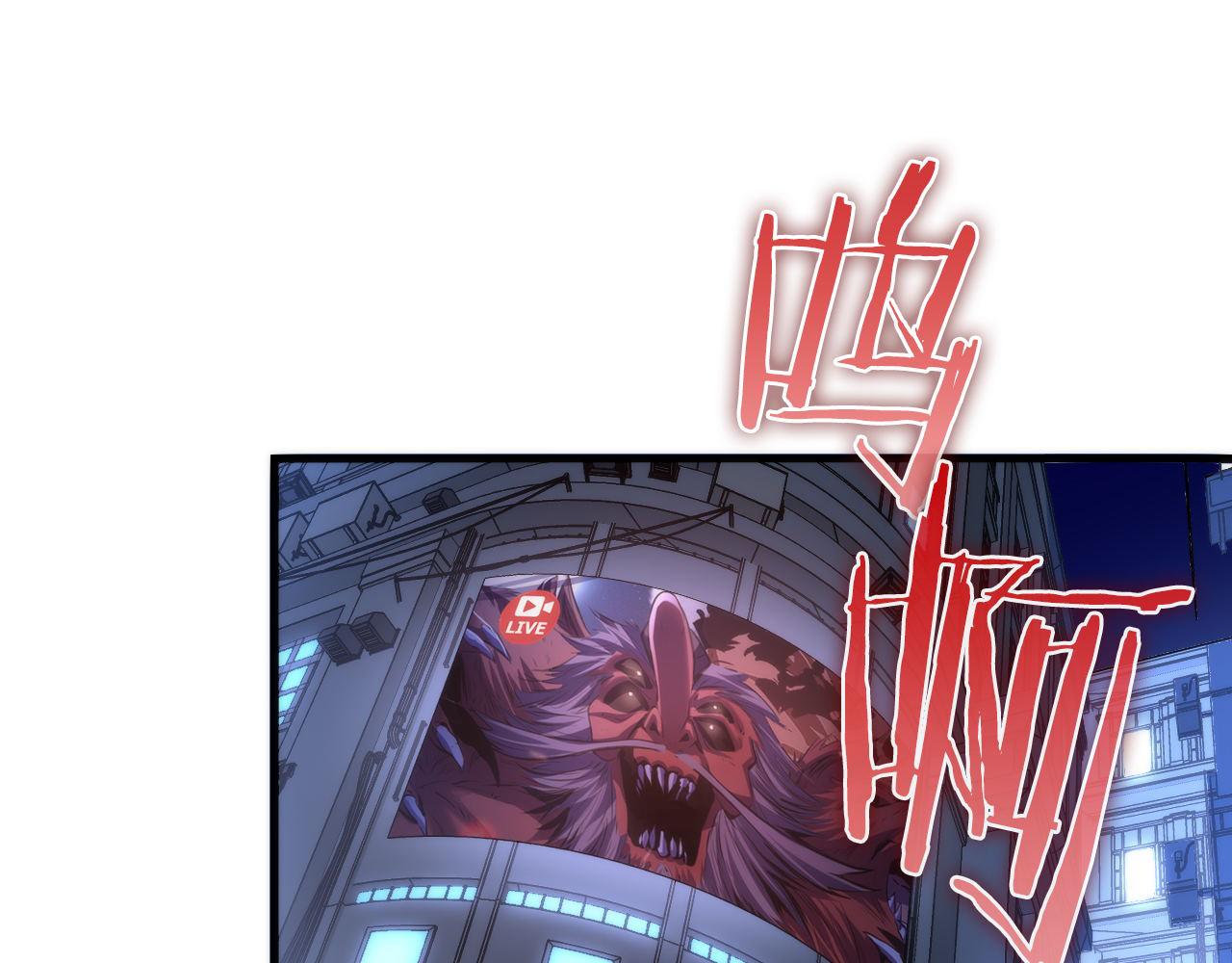 第124话 大天狗二次进化！15