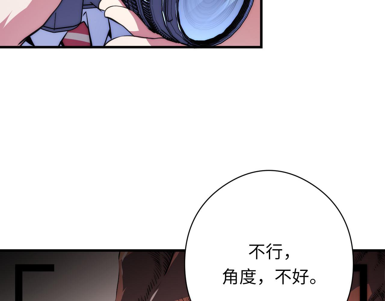 第157话第 神主御守45