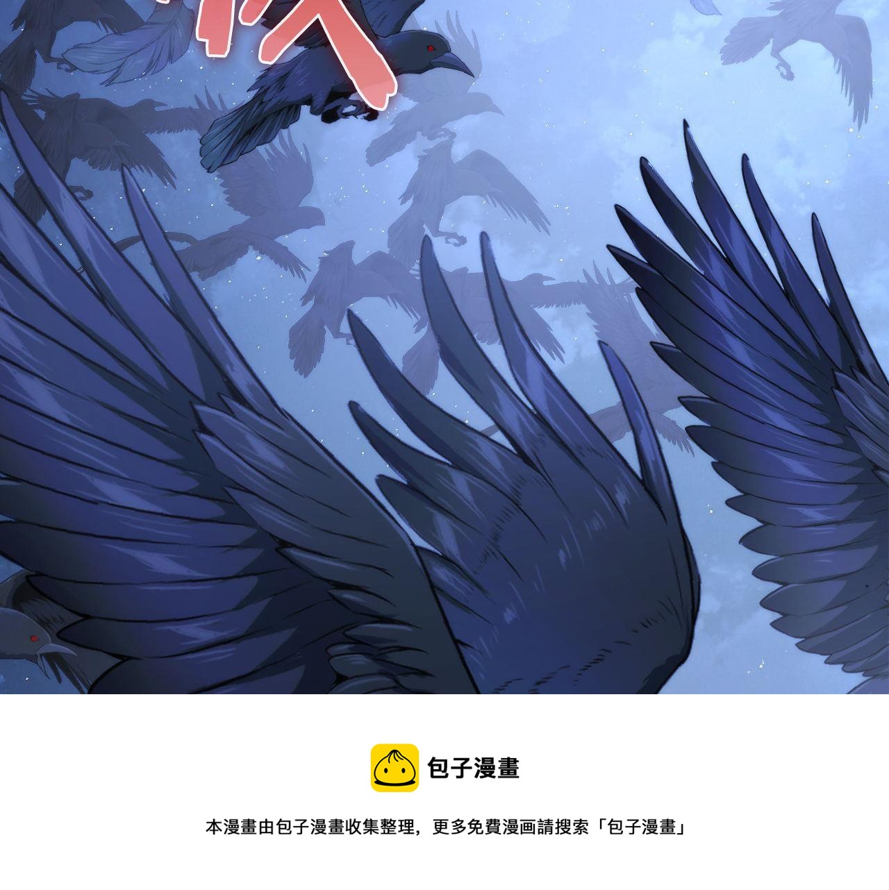第125话 天狗吃人了？！110