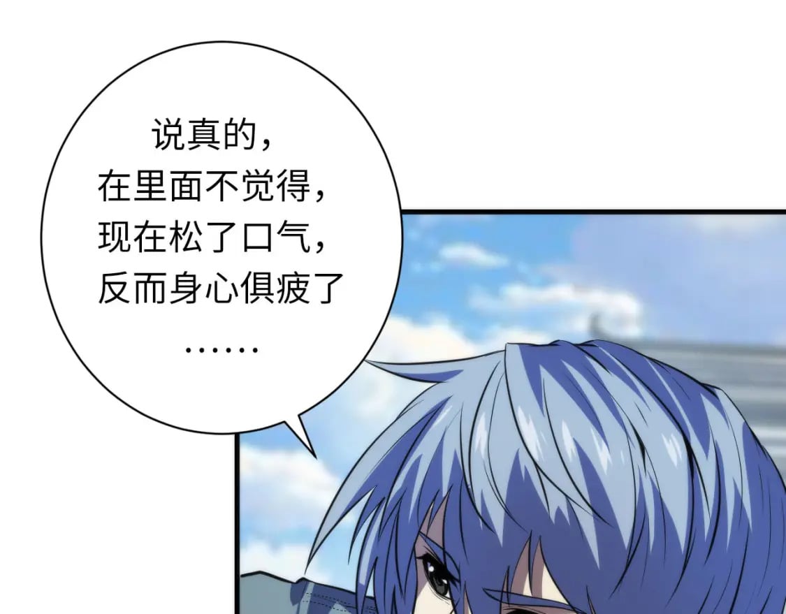 第197话 离开结界·无名英雄72