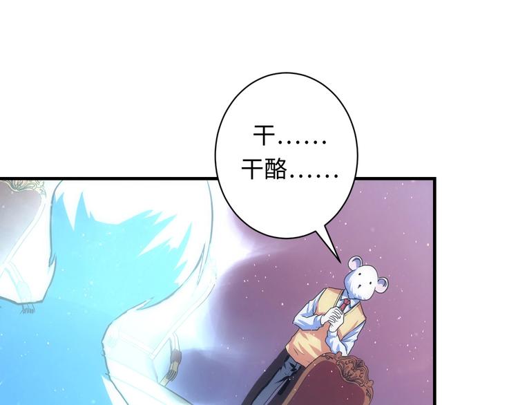 第38话 为何窥视我之神秘40