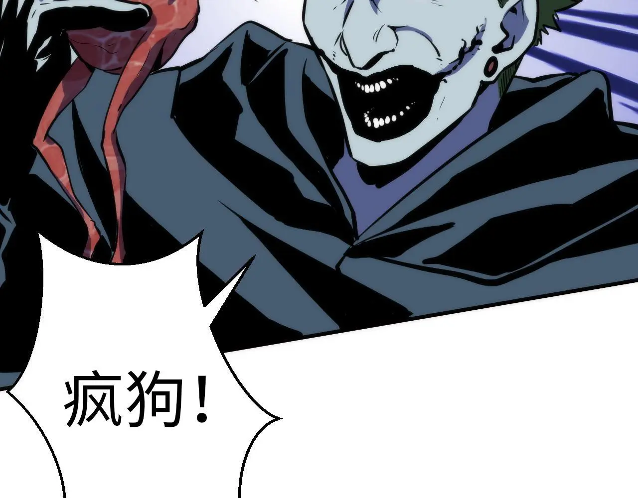 第239话 苏启，救我……86