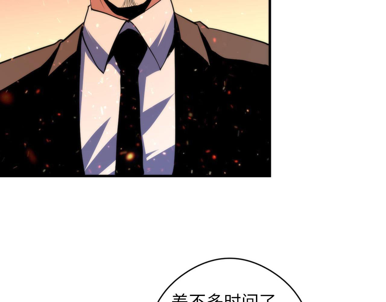 第126话 天狗？舔狗？92