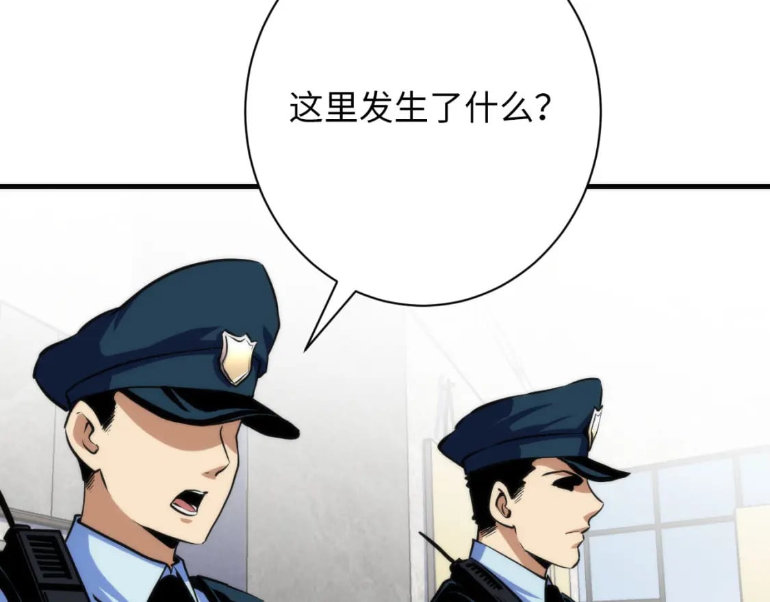 第217话 白鲸预告52