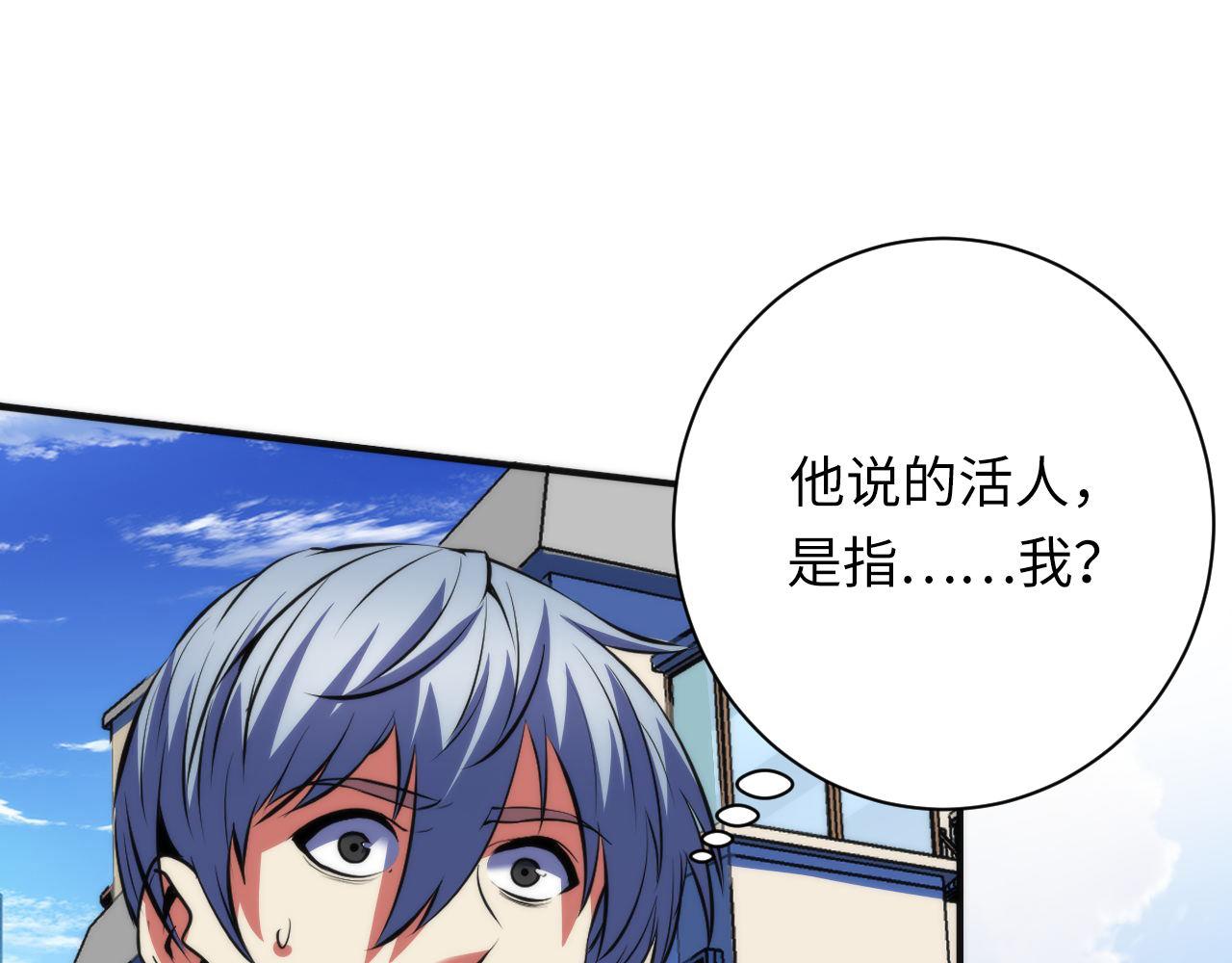 第162话 黑色硬币87