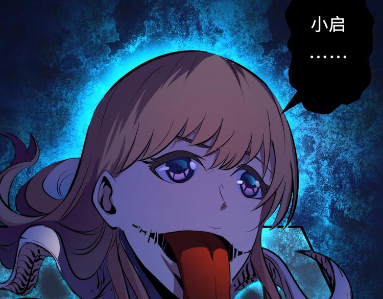 第7话 开局一张图，传说全靠编59