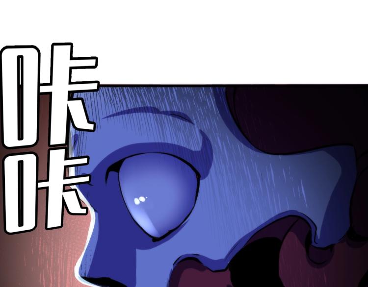 第45话 大意了！88