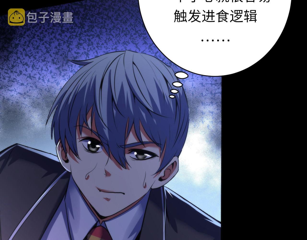 第167话 绣花鞋72