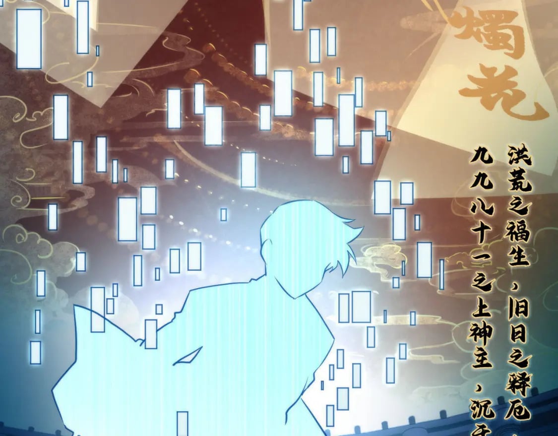 第212话 九九八十一再出手55