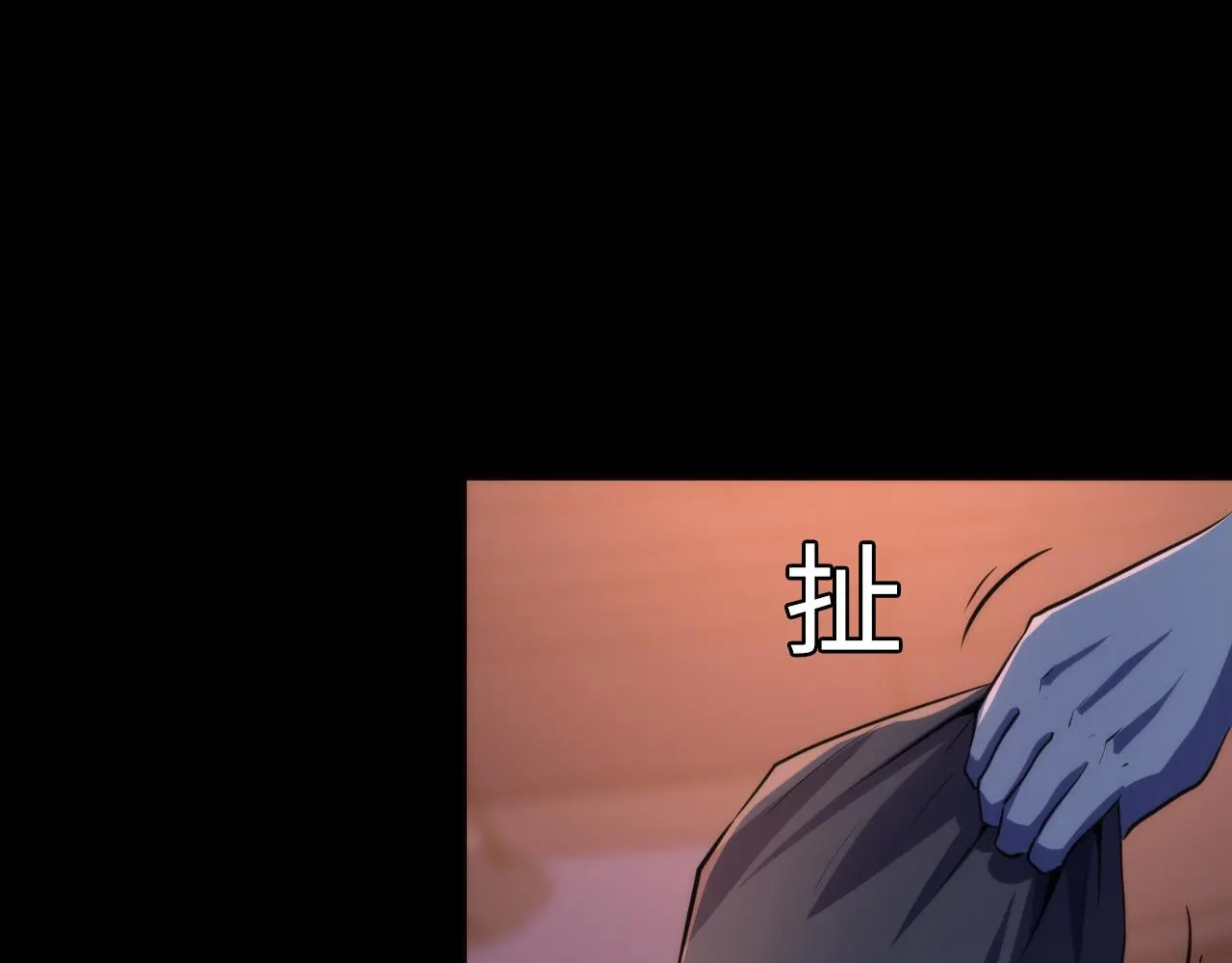 第236话 撒网抓鱼87