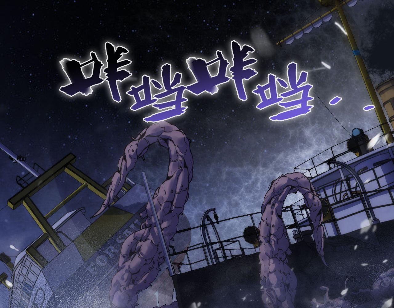 第175话 巨轮来港88
