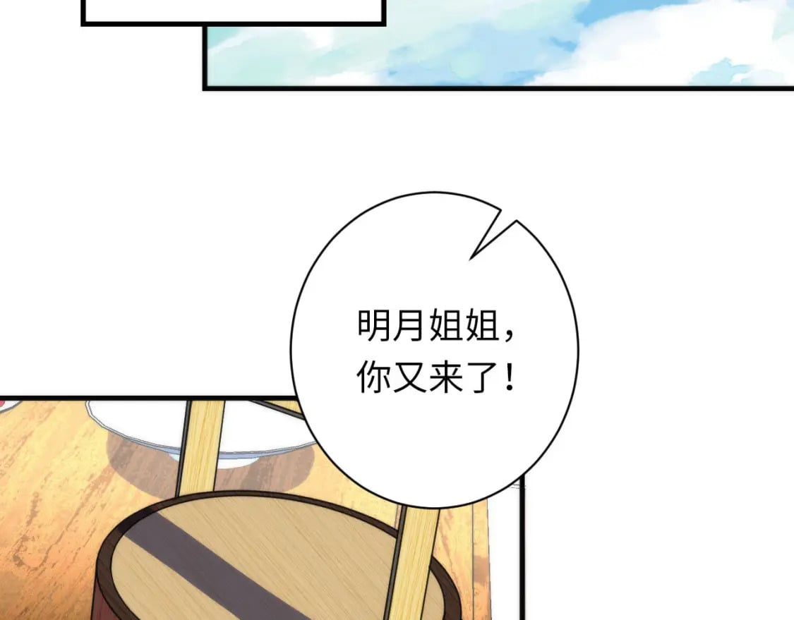 第189话 灵童的执念34