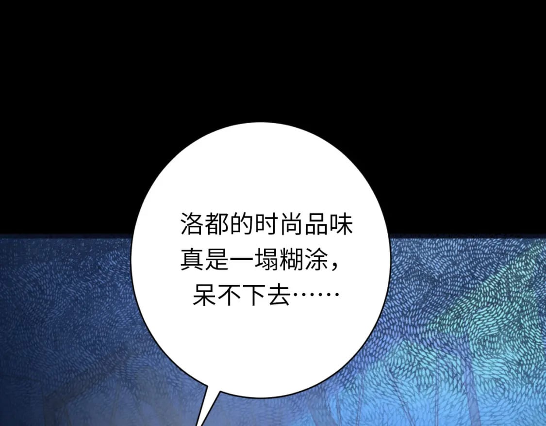 第223话 骸屋81
