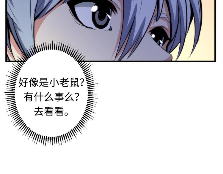 第23话 九九八十一113