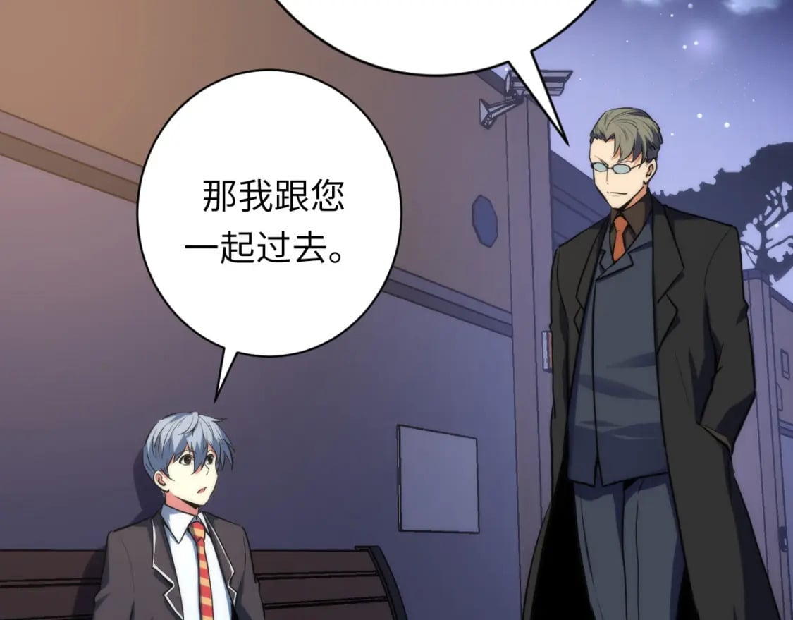 第228话 失踪的孩子？！115