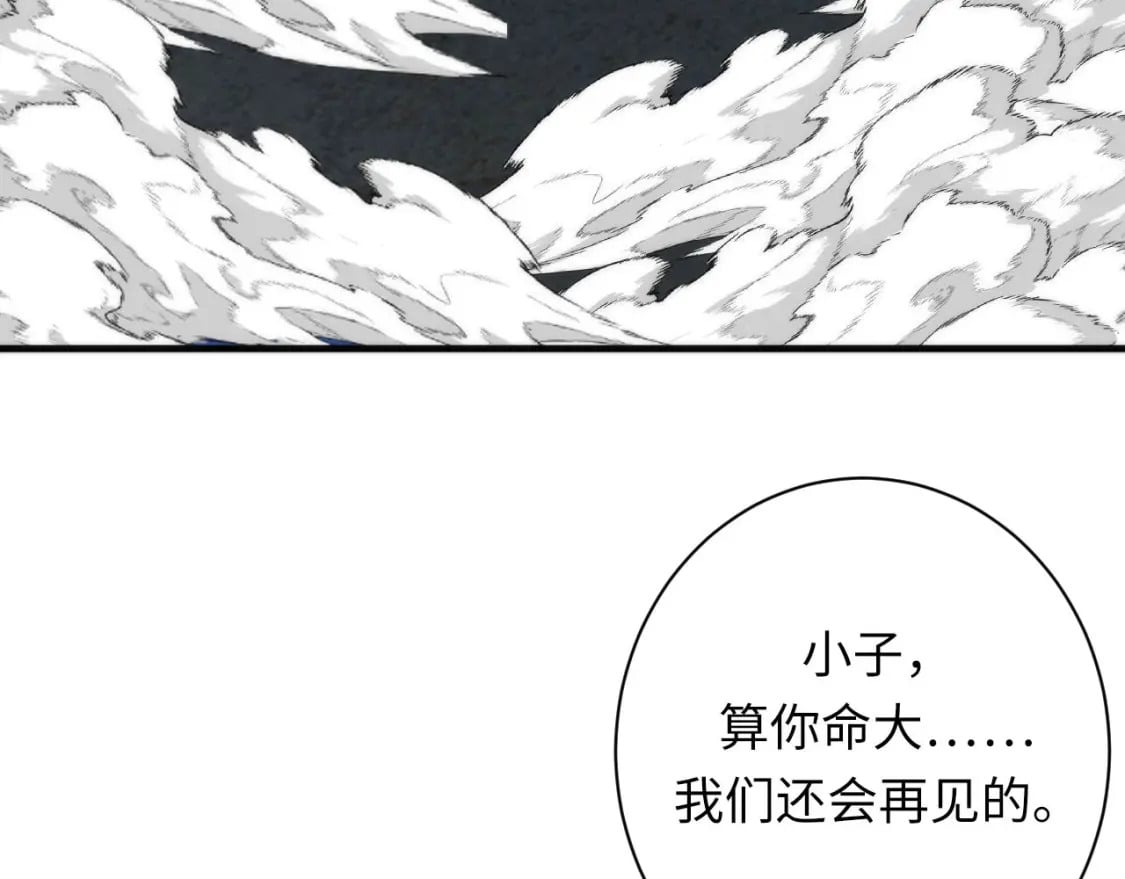 第196话 觊觎·重返现实35