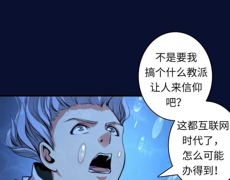 第18话 “锚定”15