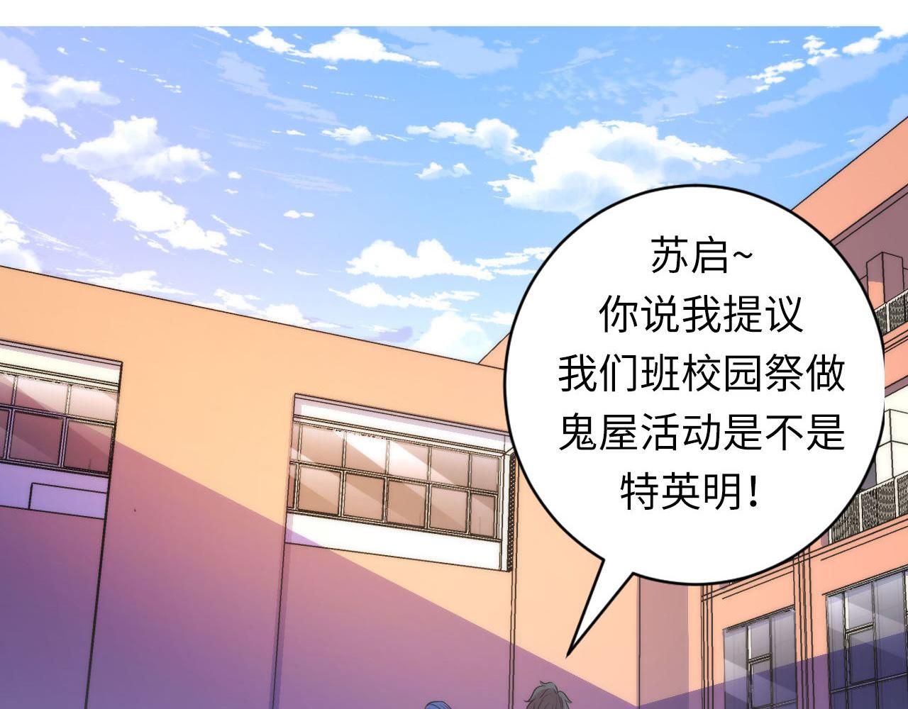第75话 翻车日记66