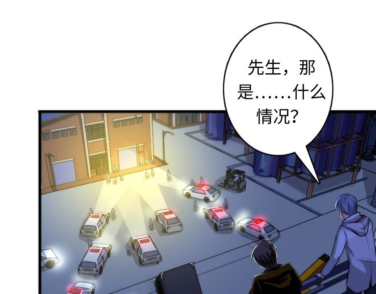 第24话 远古旧神57