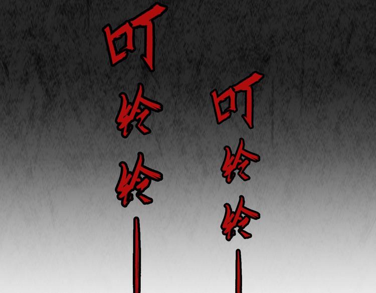 第12话 玛丽小姐的来电20