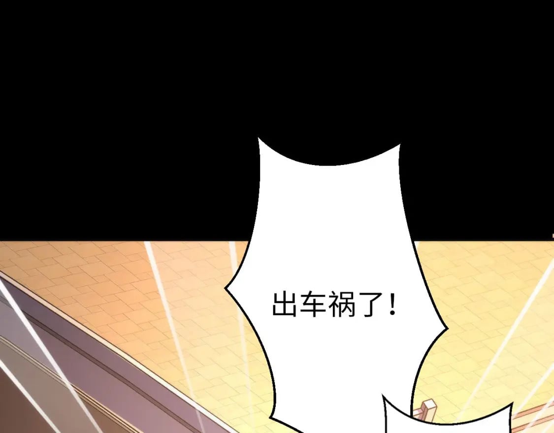 第221话 白鲸的问候85