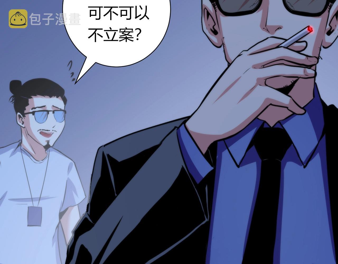 第46话 天方夜谭的魔女17
