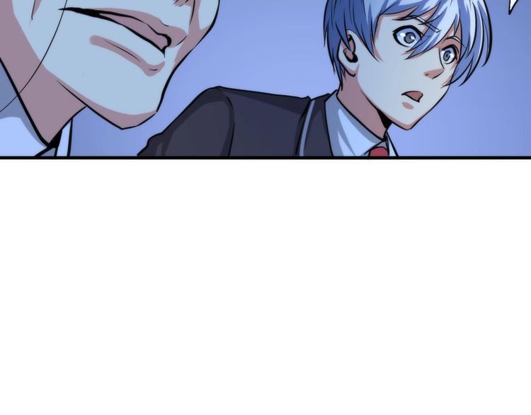 第21话 玛丽小姐的刀52