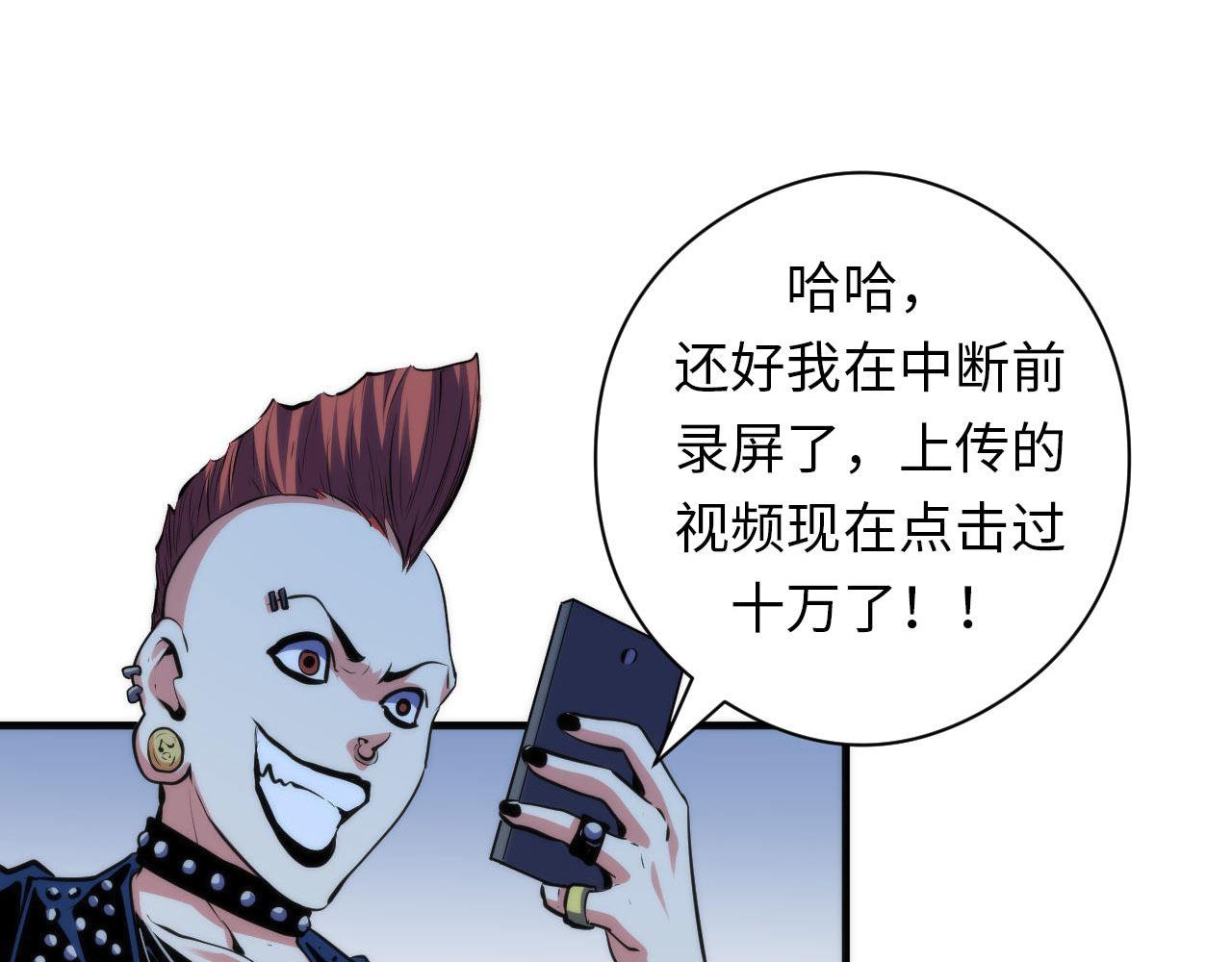 第126话 天狗？舔狗？78