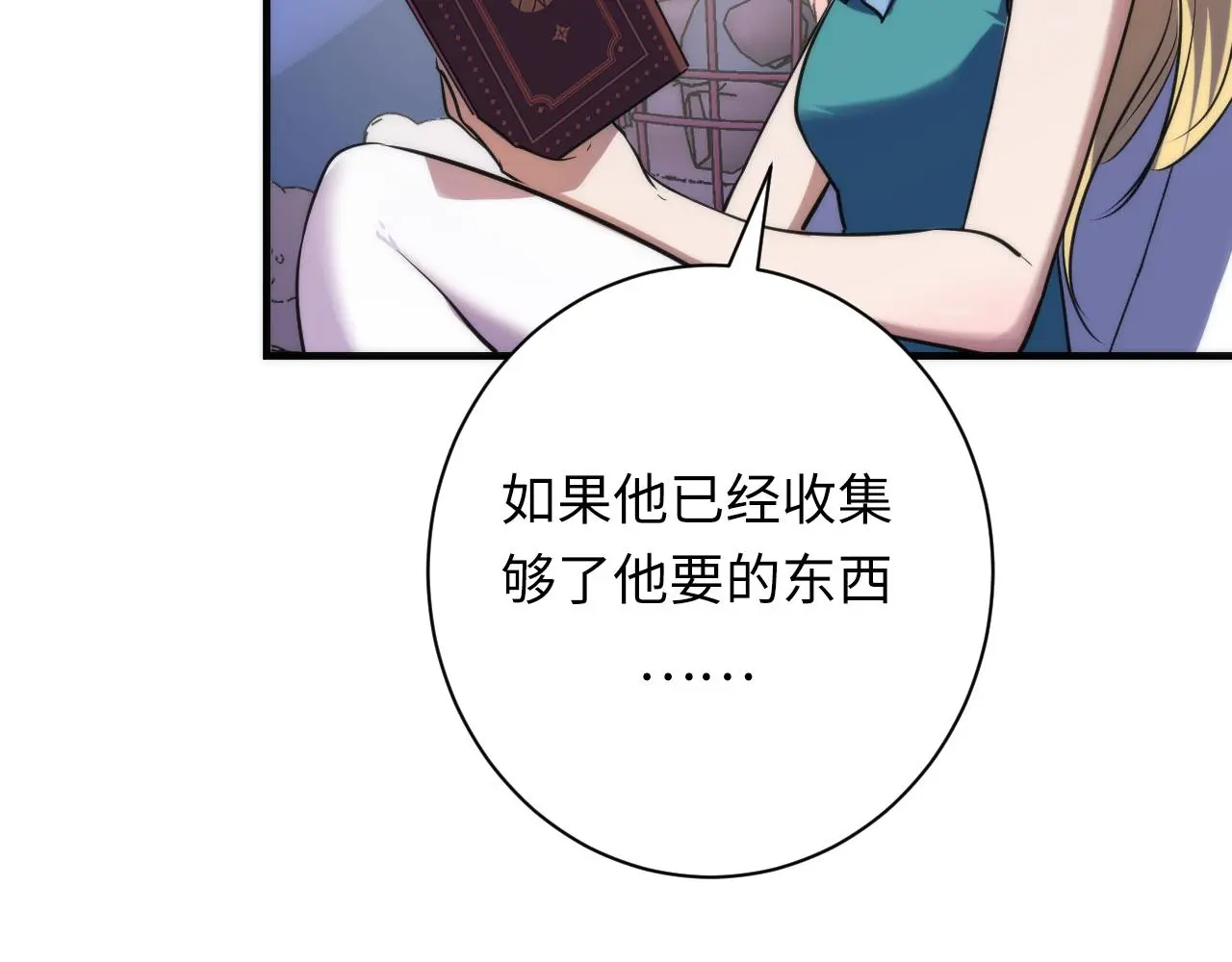 第245话 骸师之死・未知的对手76