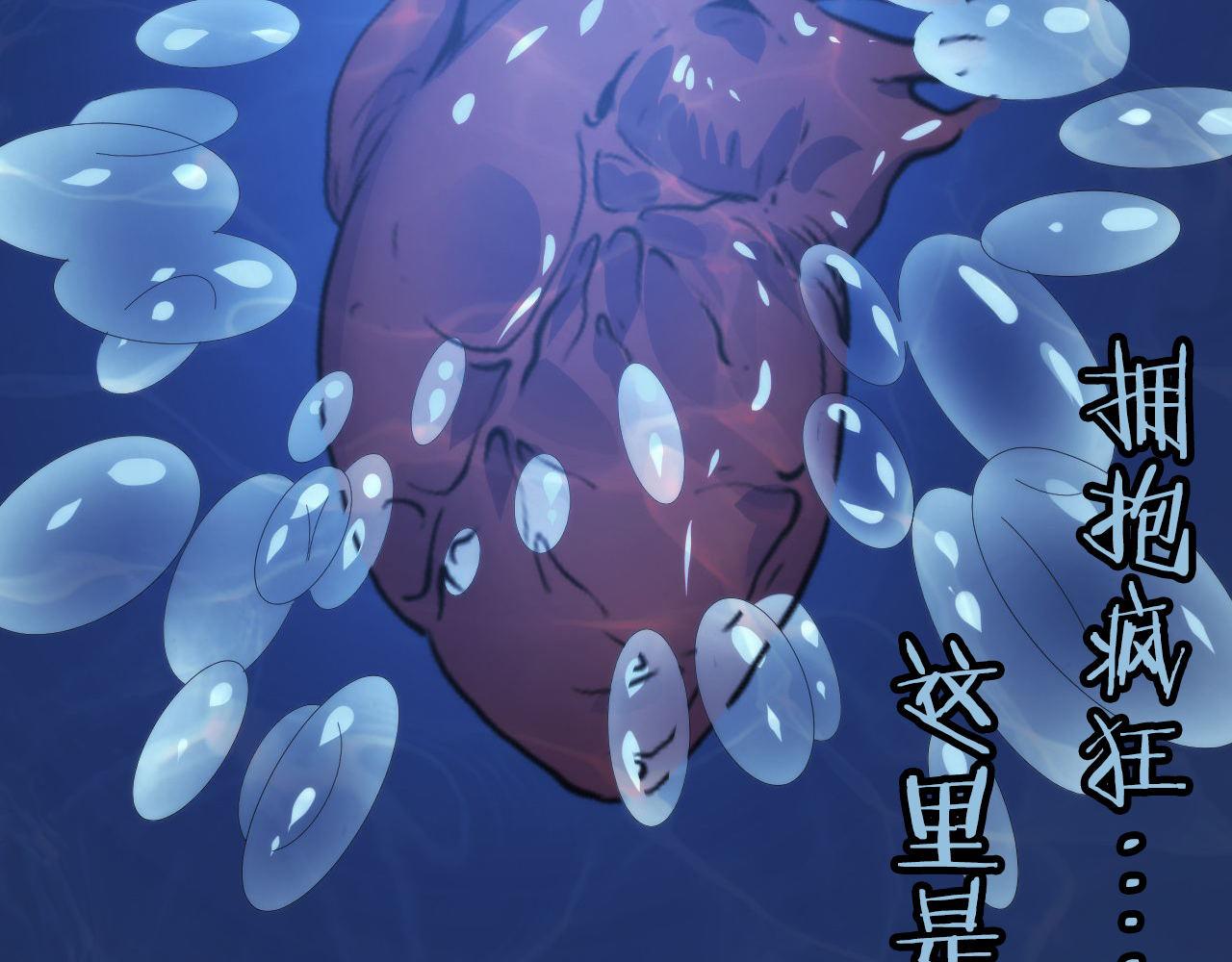 第76话 渡鬼·并肩雨中104