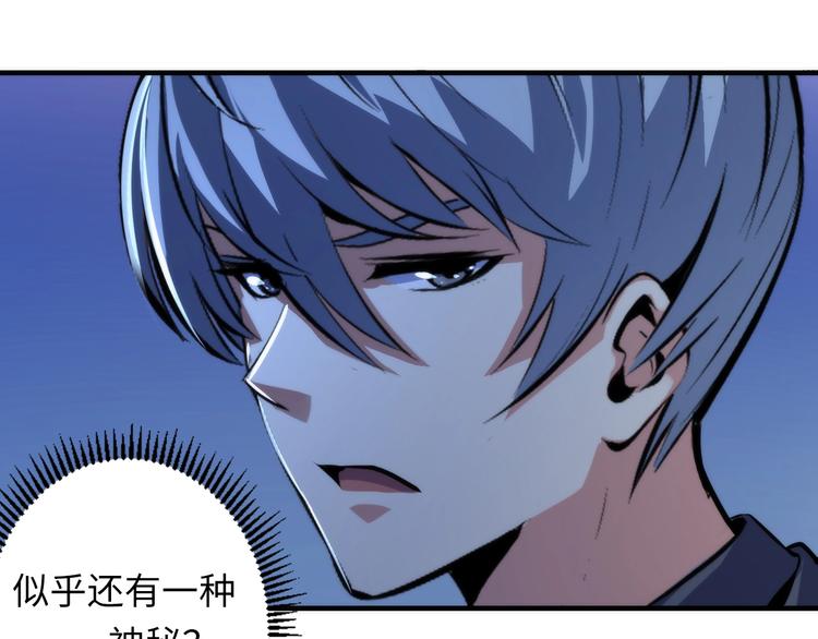 第28话 先驱教会和小小人111
