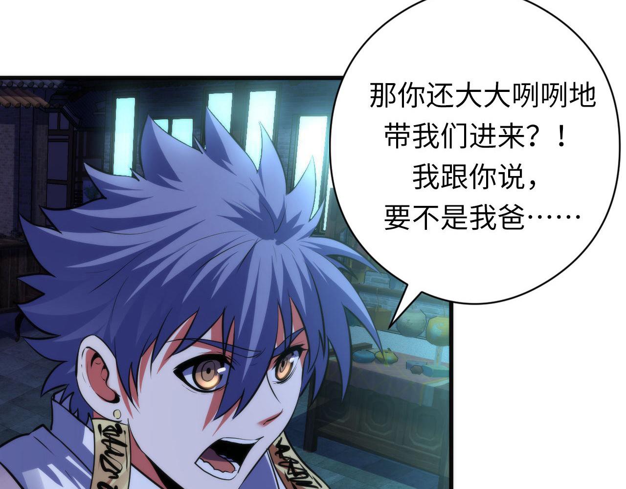 第173话 结界之行28
