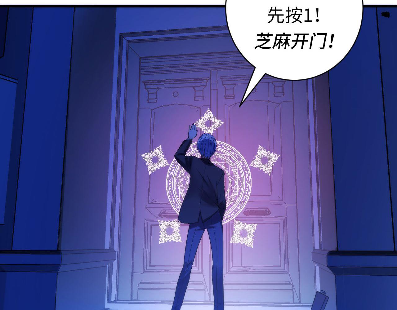 第72话 开门68