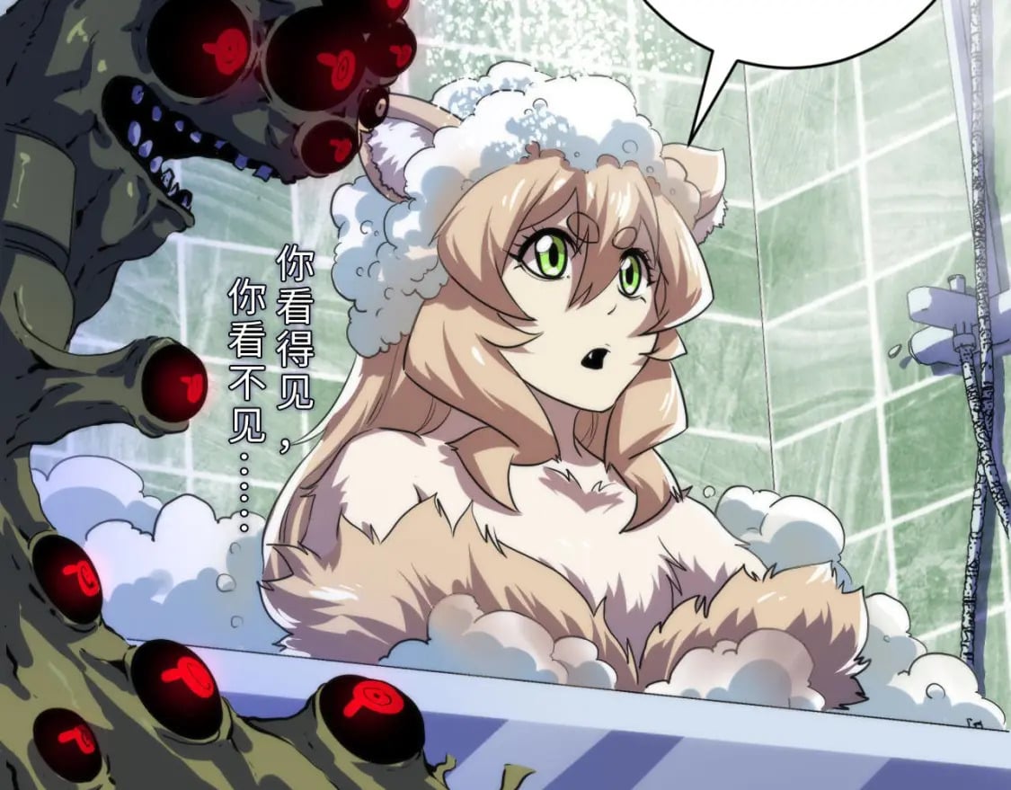 第201话 两个熊孩子25