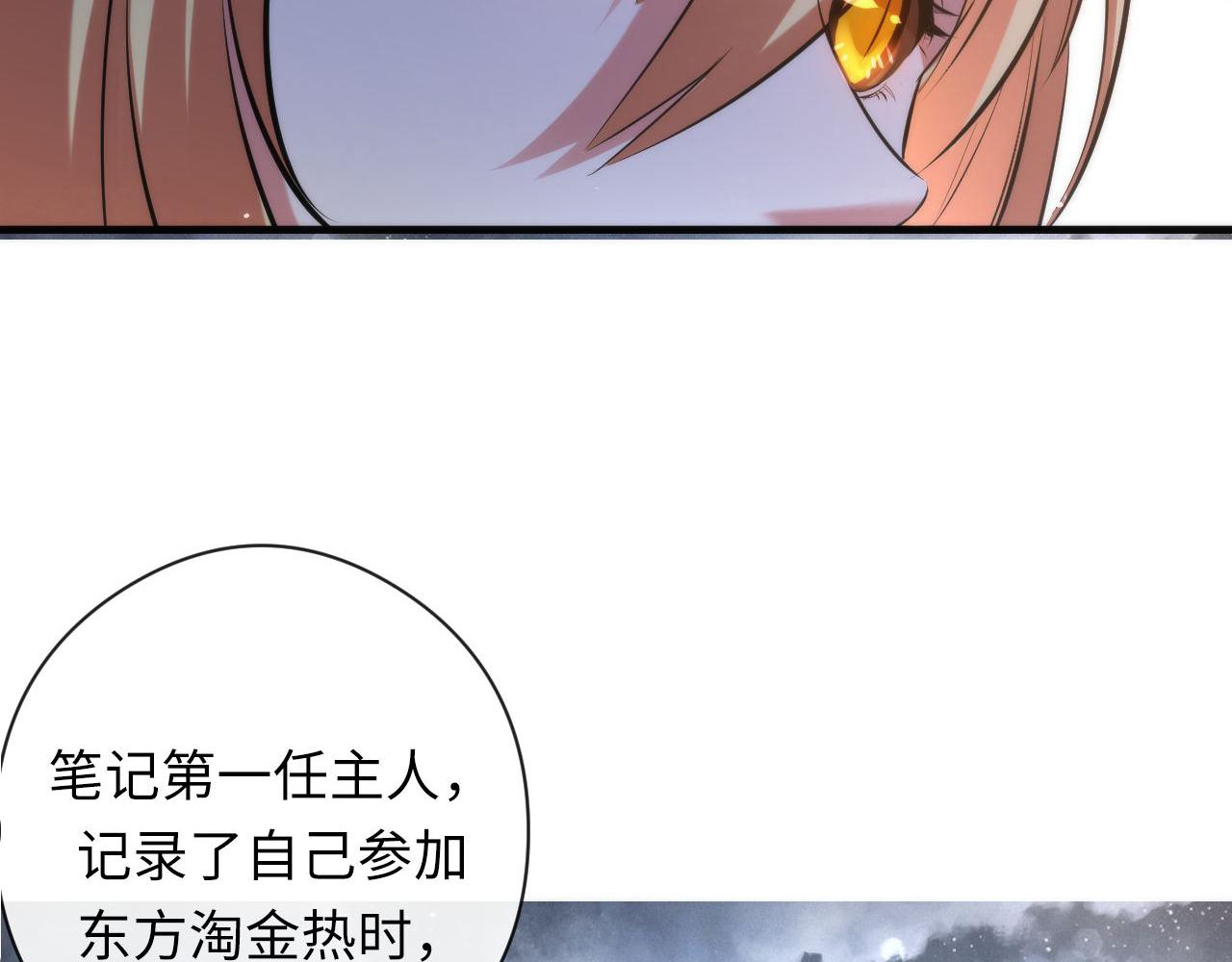 第145话斯金纳箱？箱中之鼠！20