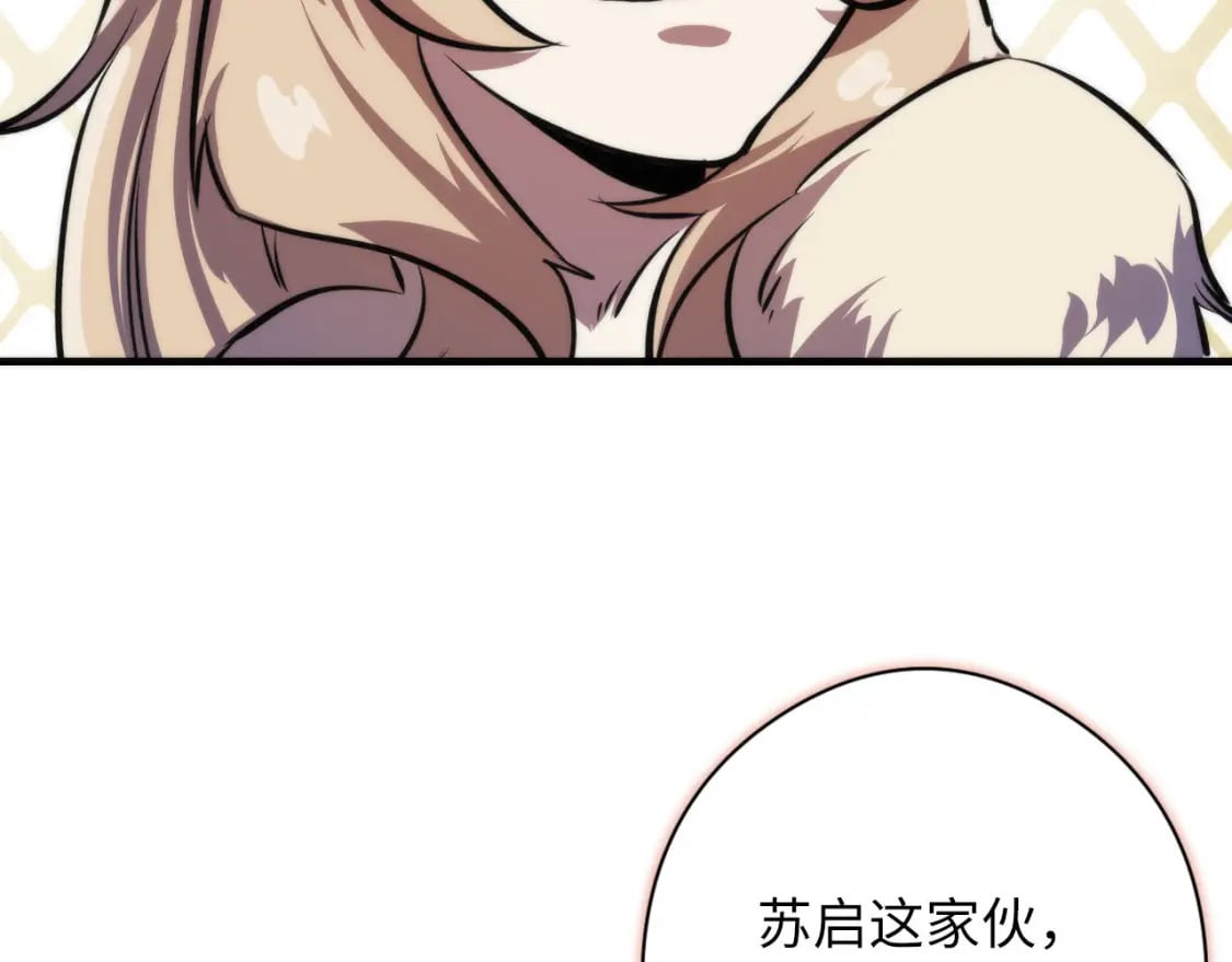 第202话 犬灵的过往128