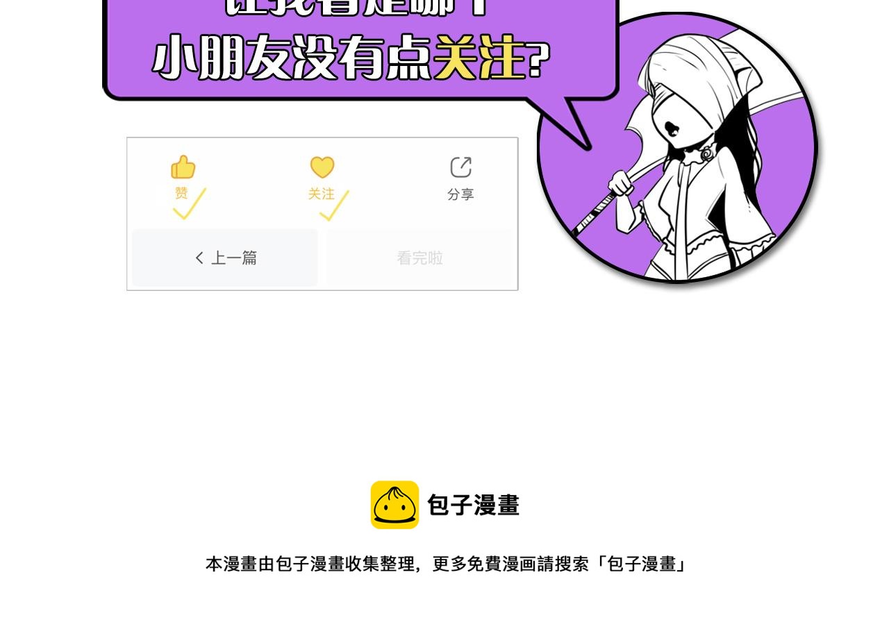 第77话 奇怪的石雕像123