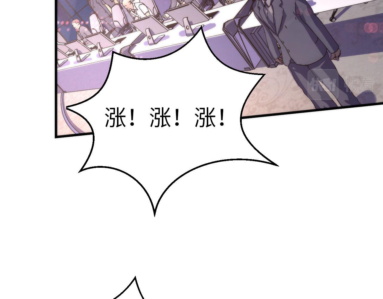 第175话 巨轮来港15