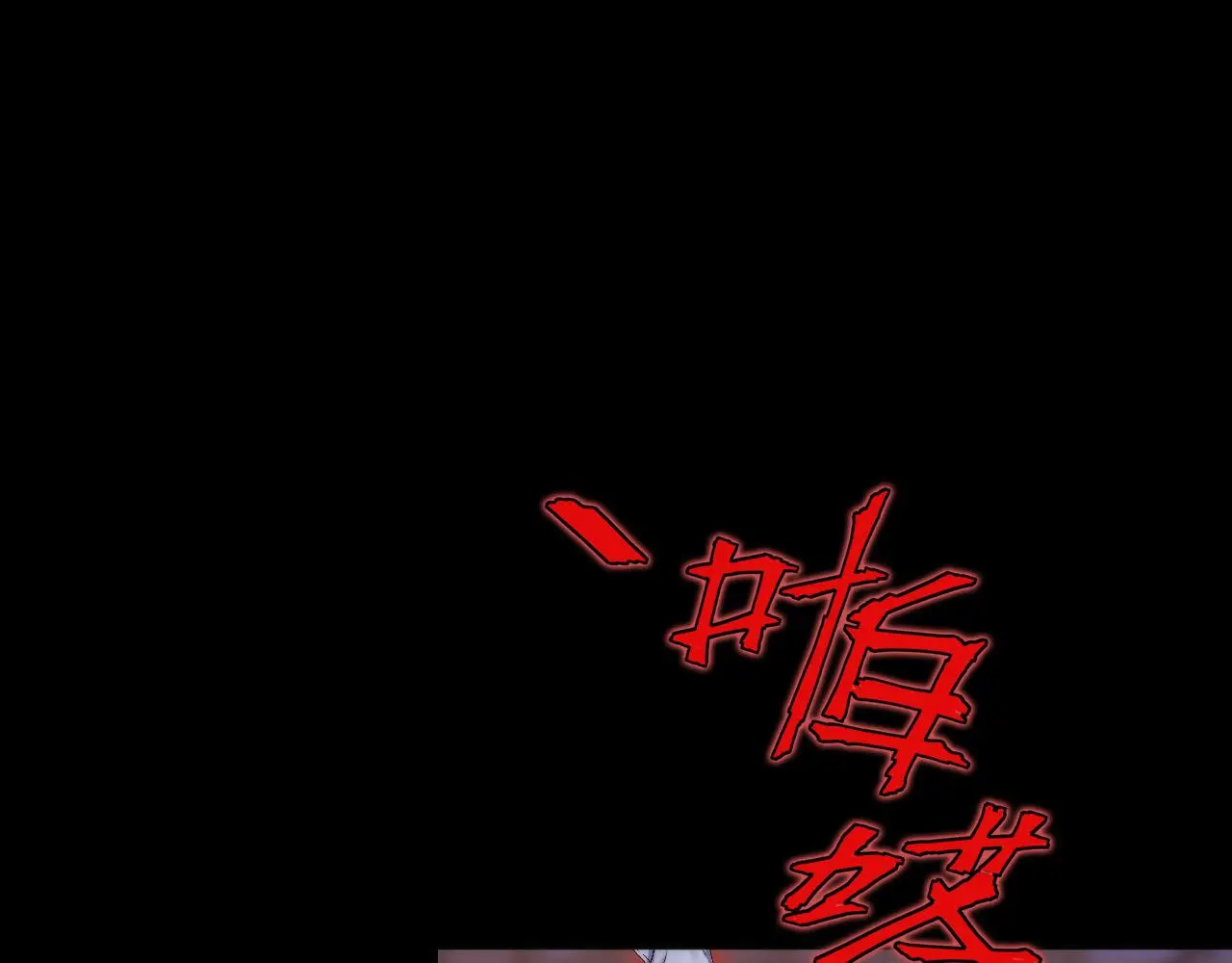 第237话 来得早不如来的巧！57