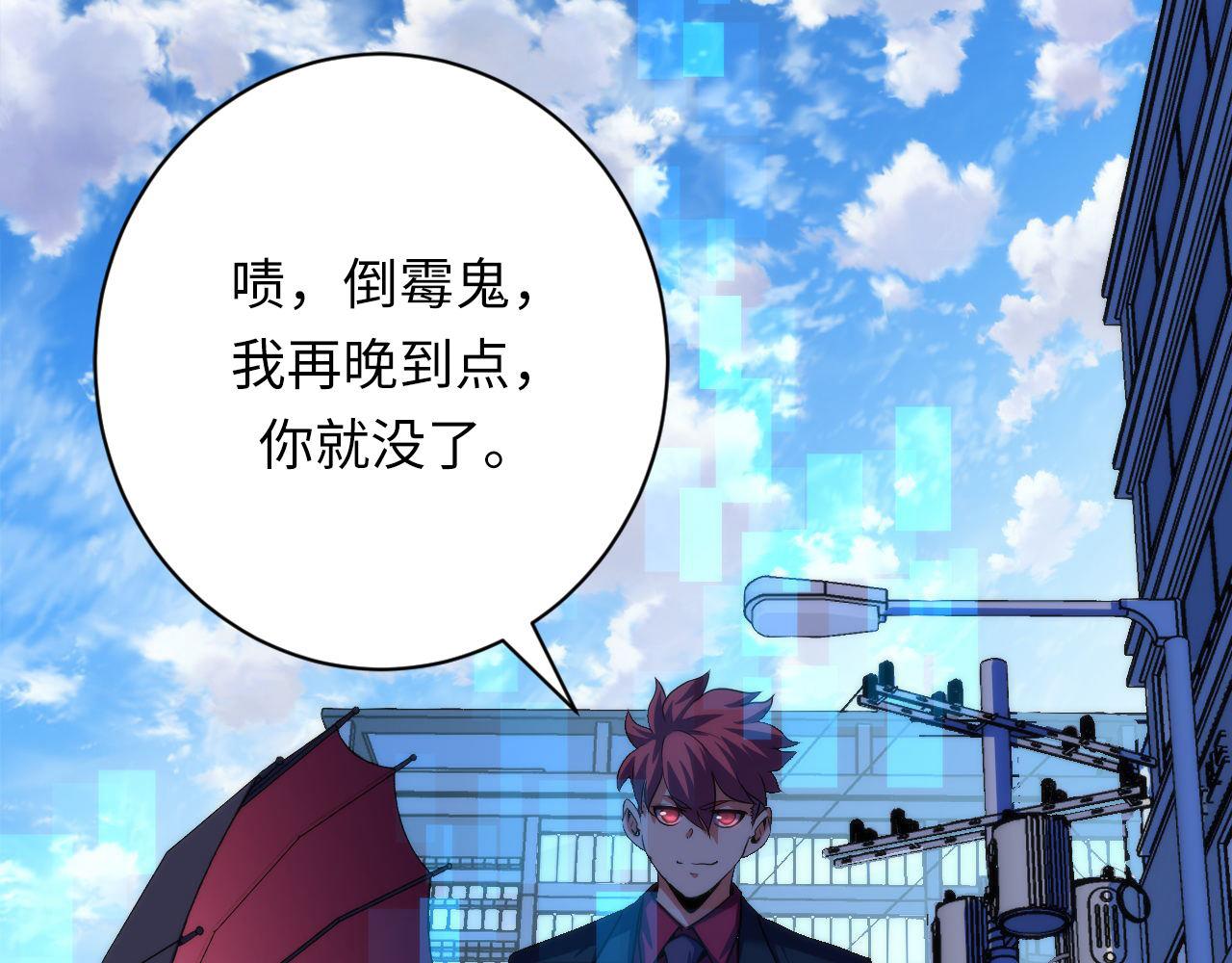 第162话 黑色硬币89