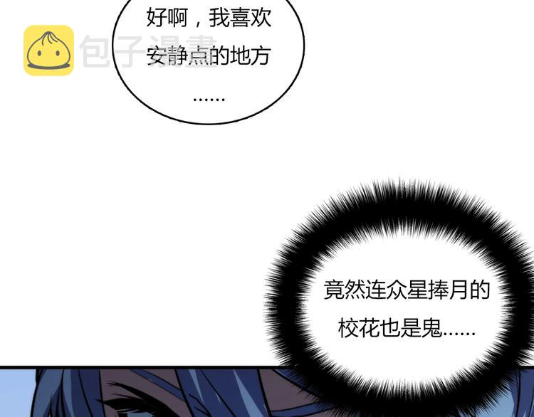 第8话 工业三天使111