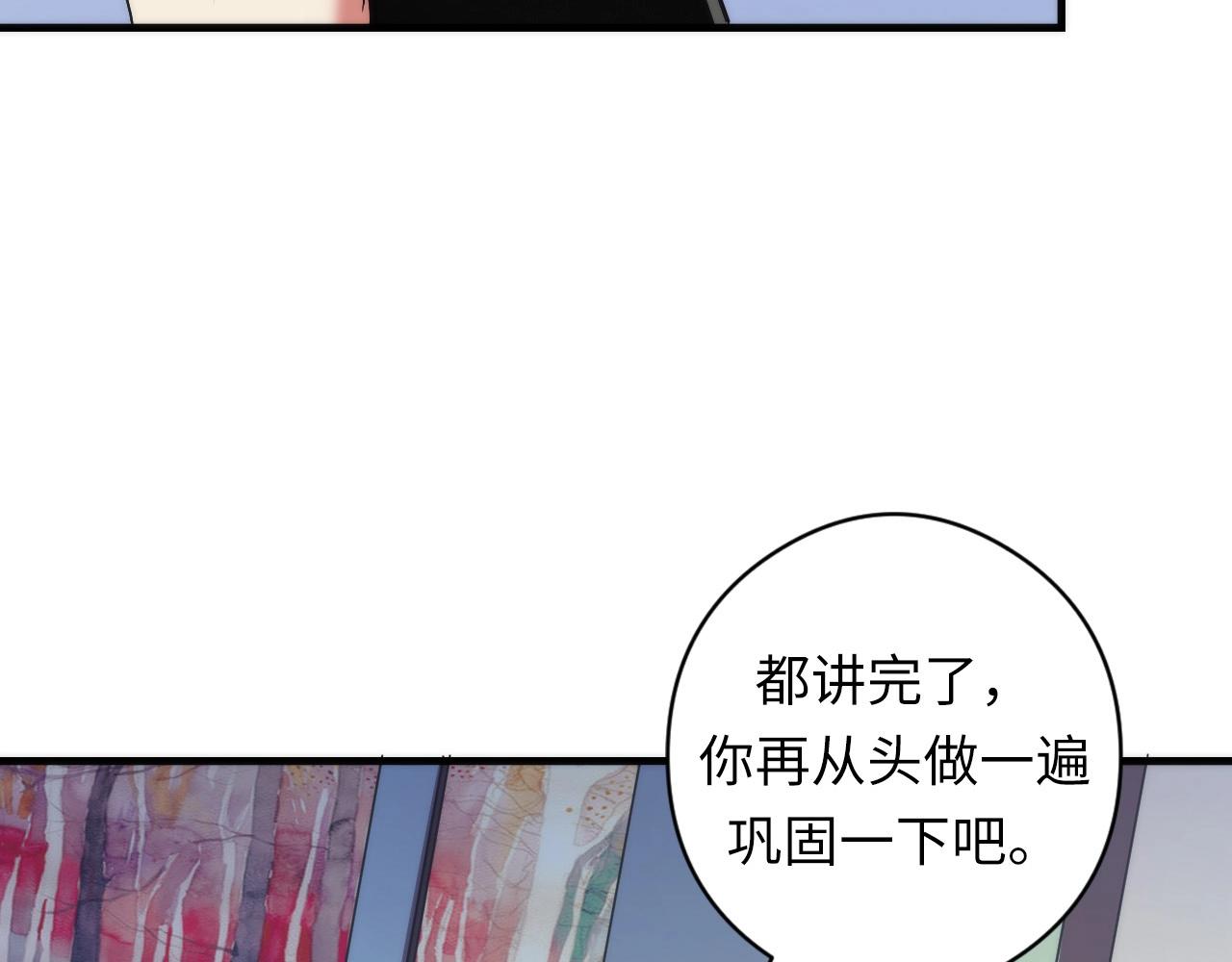 第55话 已死之人？112