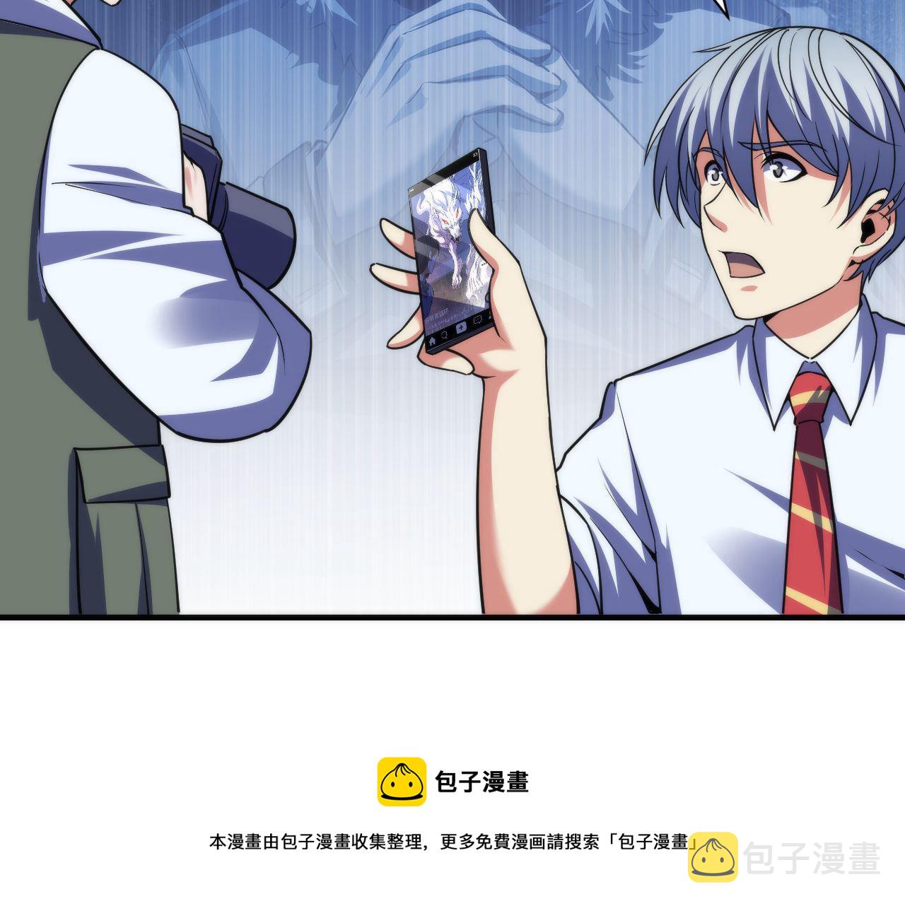 第116话 墨菲斯托·黑船祭典30