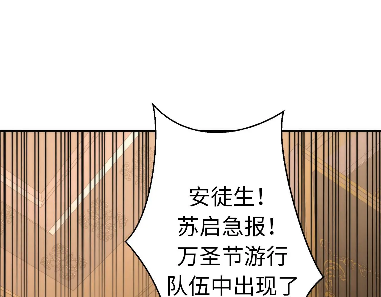 第247话 莉莉丝现世！123