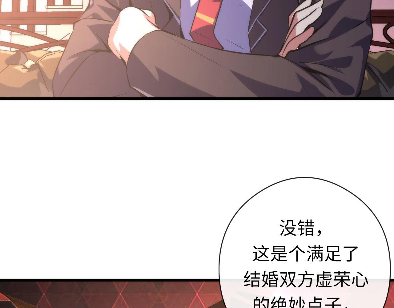 第148话世界级骗子忽悠史65