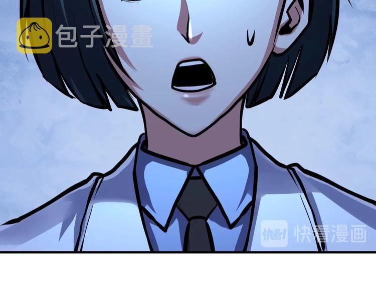 第36话 九头法医90