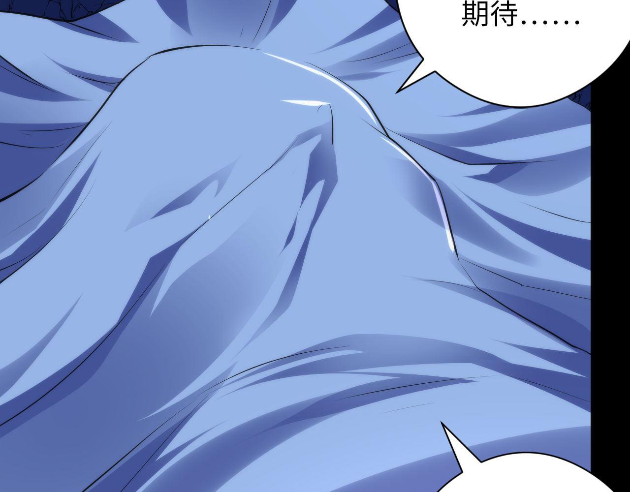 第109话 兽娘！！11