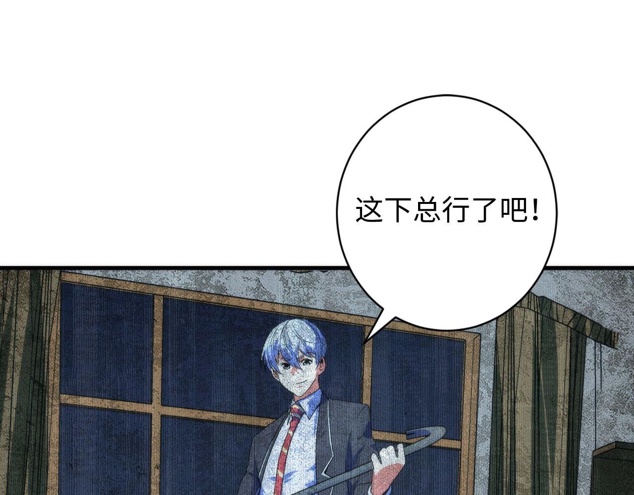 第94话 放开那个女孩！98